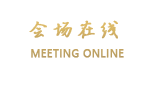 阆中瀚唐酒店